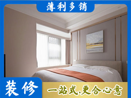 乐都区装修别墅