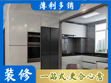 乐都区装修队