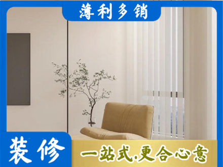 乐都区窗帘定制