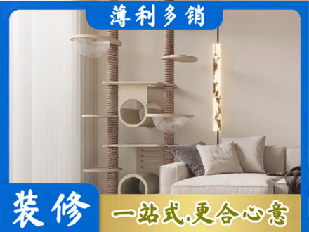 乐都区定制窗帘