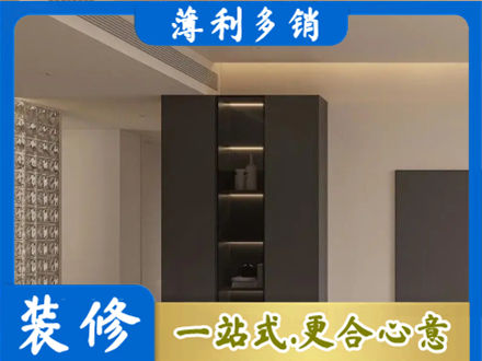 乐都区柜子定制
