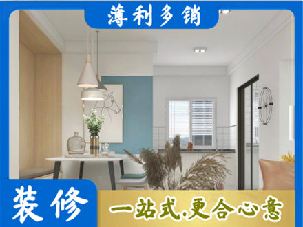 乐都区餐厅装修