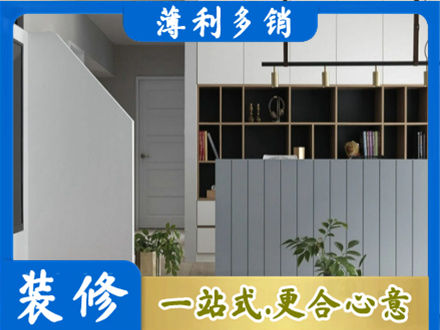 乐都区装修公司32.jpg