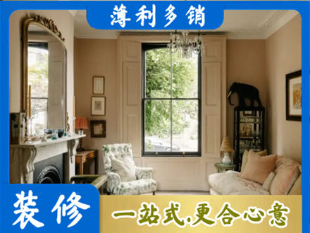 乐都区客厅整装