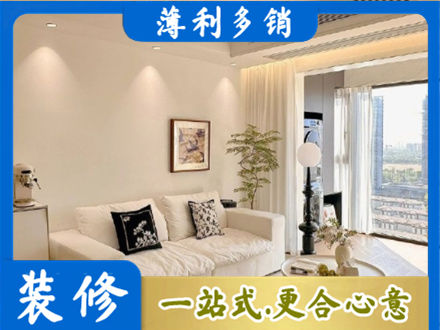 乐都区装修公司18.jpg