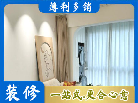 乐都区阳台装修