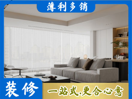乐都区大客厅装修