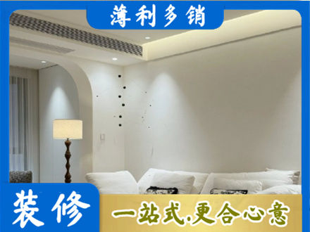 乐都区吊顶装修