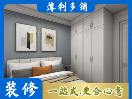 乐都区主卧装修