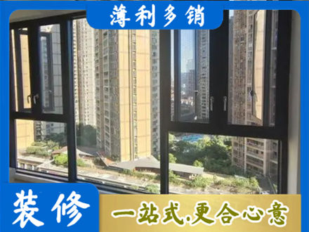 乐都区阳台推拉窗