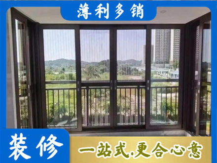 乐都区封窗防坠网