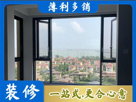 乐都区门窗装修