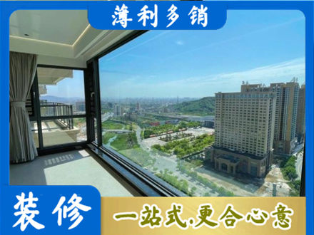 乐都区阳台封窗价格