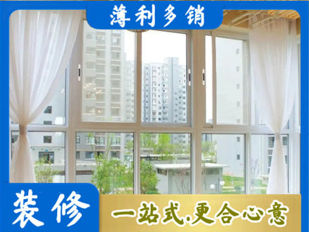 乐都区阳台封窗装修