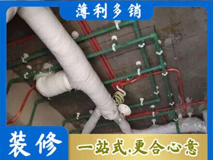 乐都区厨房水电改造