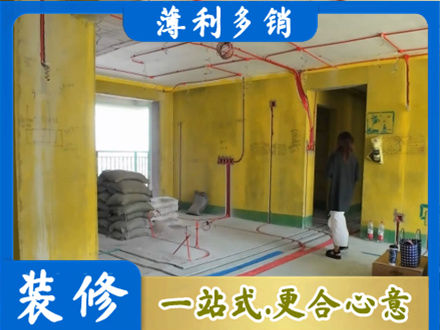 乐都区全屋水电改造