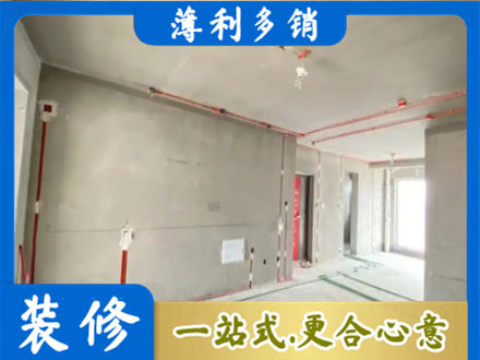 乐都区房屋水电安装