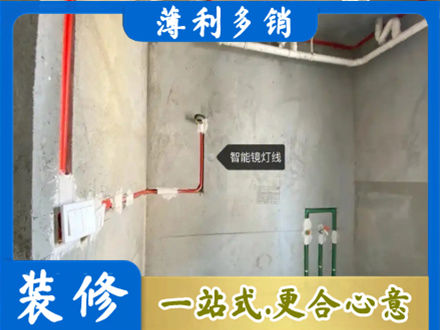 乐都区浴室水电安装