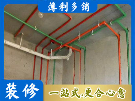 乐都区水电设计