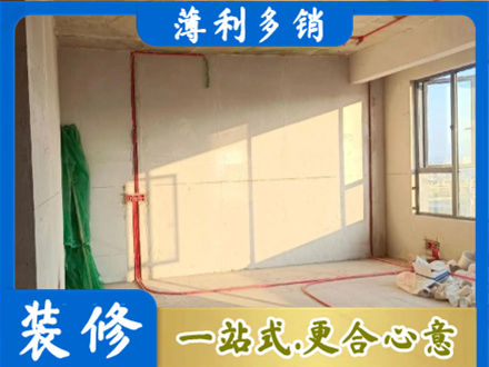 乐都区水电改造