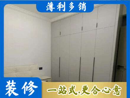 乐都区定制衣柜