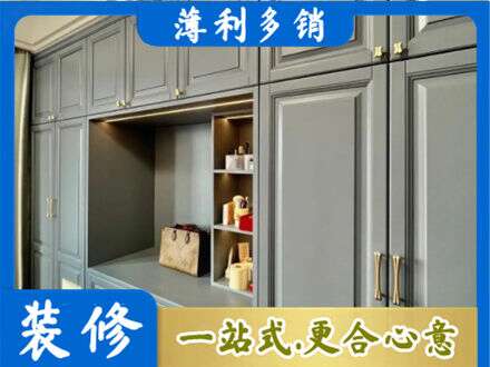 乐都区定制电视柜