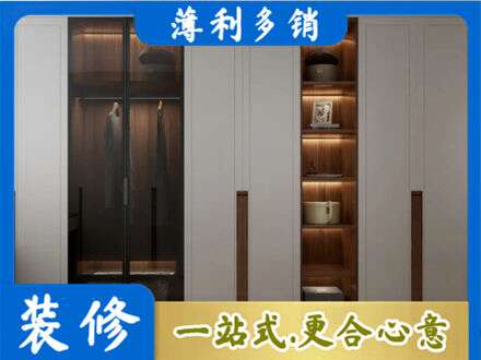 乐都区衣帽间柜子定制