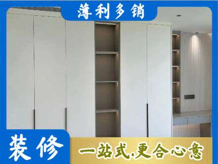 乐都区衣柜安装