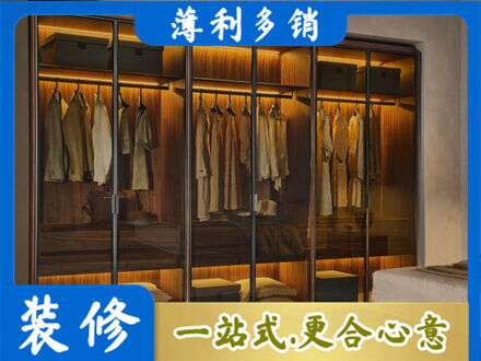 乐都区定制衣帽柜