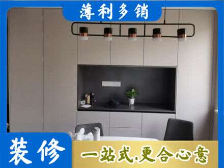 乐都区定制衣柜鞋柜餐边柜25.jpg