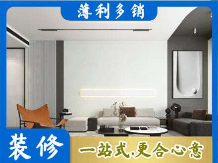 乐都区客厅刷漆