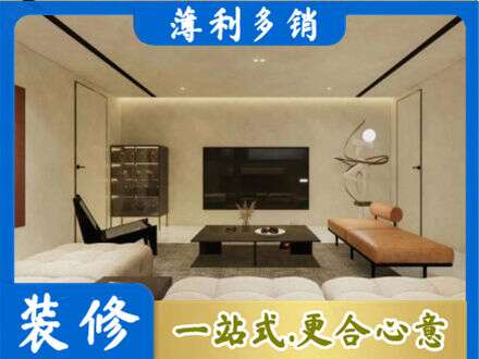 乐都区全屋刷漆