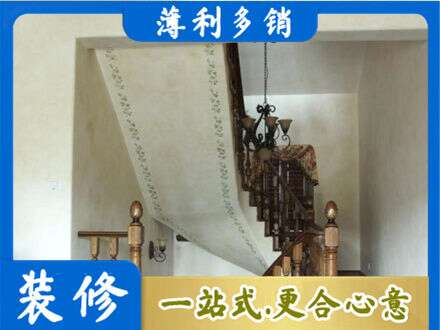 乐都区房屋刷漆