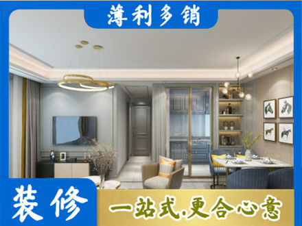 乐都区装修公司19.jpg