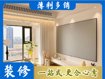 乐都区房屋封窗工程