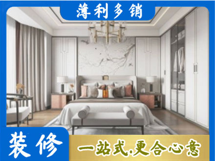 乐都区卧室装修案例