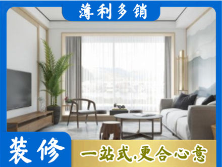 乐都区阳台装修案例