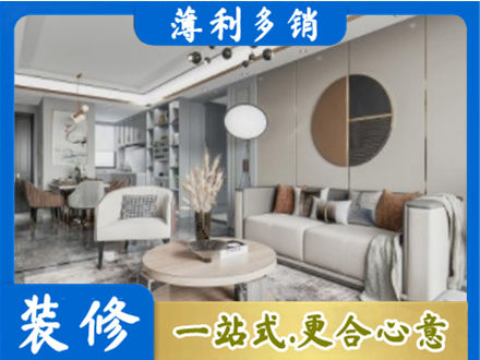 乐都区装修公司5.jpg