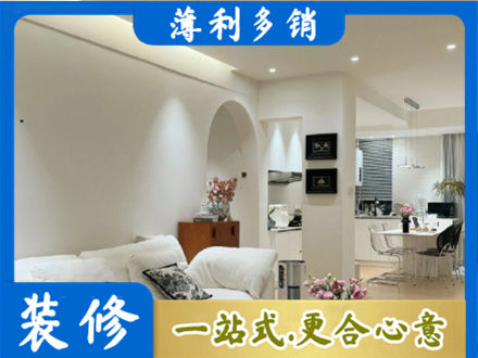 乐都区正规全屋家具定制
