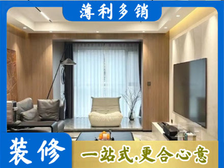 乐都区本地客厅家具安装