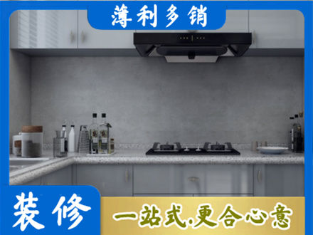 乐都区本地厨房家具定制